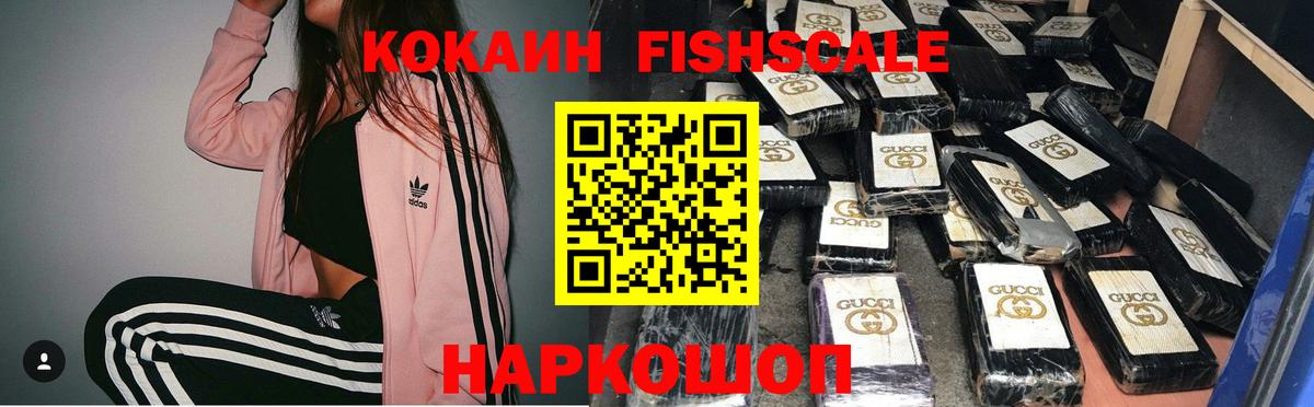 КОКАИН 97%  Вход с VPN  Cocaine  Cocaine VHQ  где можно купить   Ирбит 