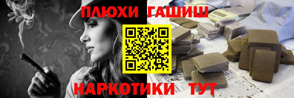 ГАШИШ Cannabis Ирбит