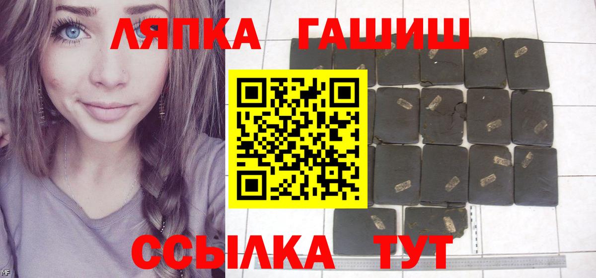 Канабис  Гашиш  Ирбит  Мефедрон   Вход с VPN 