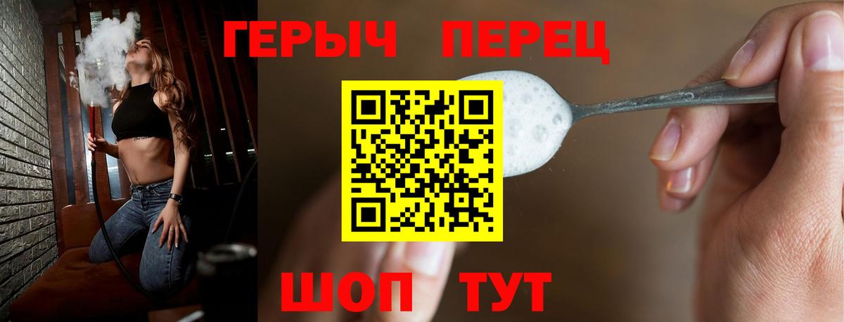 Ирбит  Героин афганец  Вход с VPN 
