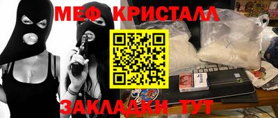 хмурый Беслан