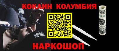 прущая мука Берёзовский