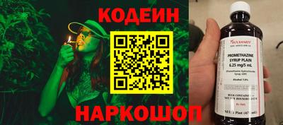 мдма Вышний Волочёк