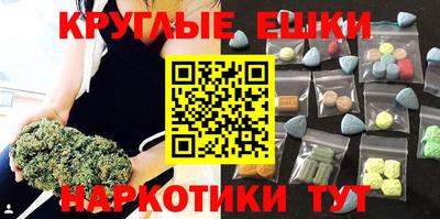 соль ск Бийск