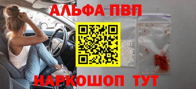 соль ск Бийск