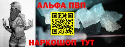 соль ск Бийск