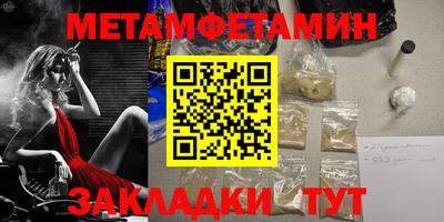 прущая мука Берёзовский