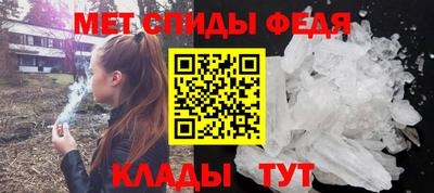 соль ск Бийск