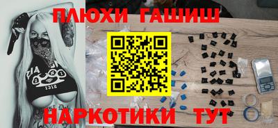 соль ск Бийск