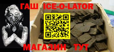 соль ск Бийск