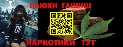 соль ск Бийск