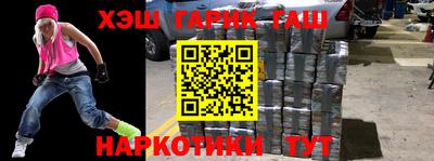 соль ск Бийск