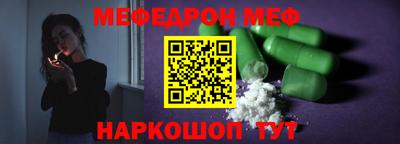 прущая мука Берёзовский