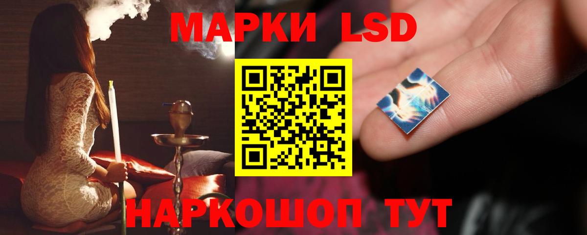 Лсд 25 экстази кислота  Вход с VPN  Лсд 25 экстази  Ирбит  ЛСД экстази ecstasy 
