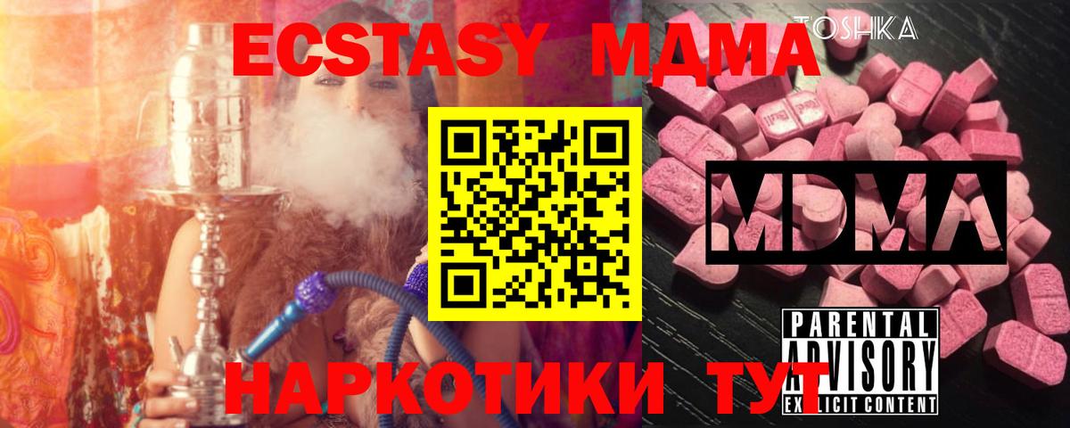 МДМА VHQ Ирбит