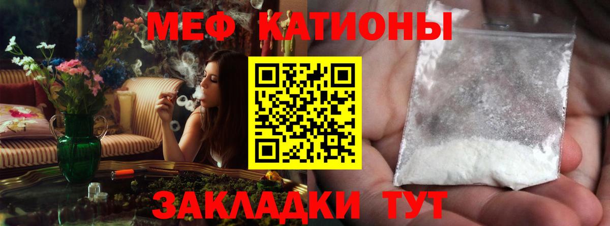 Меф VHQ  Вход с VPN  мега как войти  Ирбит 