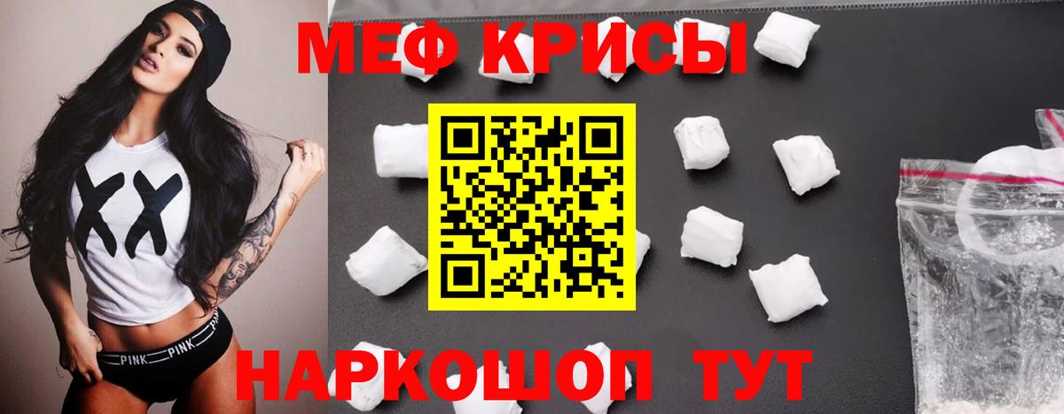 МЕФ Ирбит