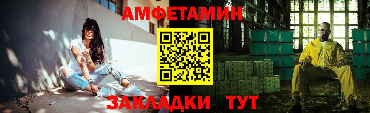 МЕТАМФЕТАМИН  Метамфетамин винт  Ирбит  Вход с VPN  Метамфетамин винт 
