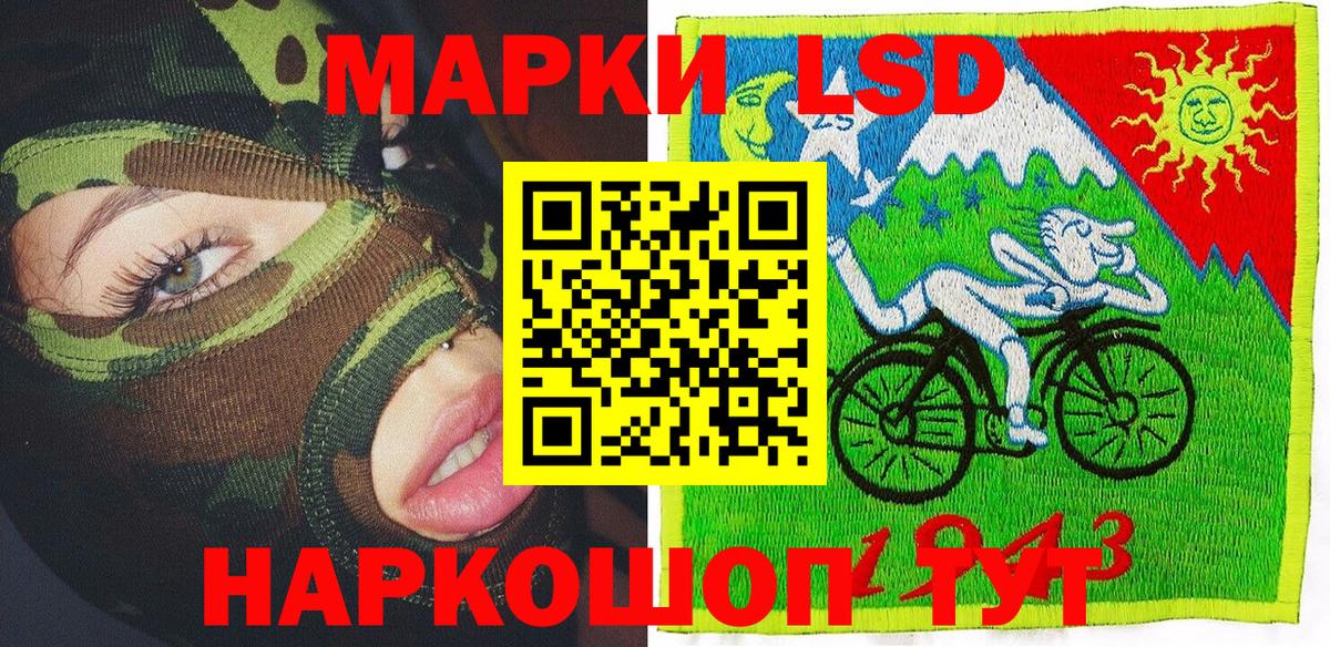 Марки 25I-NBOMe 1500мкг  Марки 25I-NBOMe 1500мкг  Марки NBOMe  Вход с VPN  Ирбит 