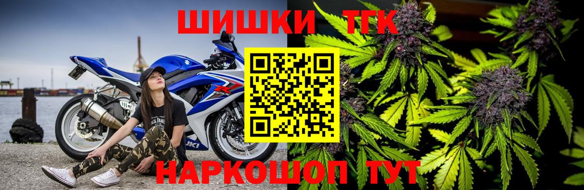Ирбит  Конопля план  Вход с VPN  Марихуана Amnesia  Канабис White Widow 